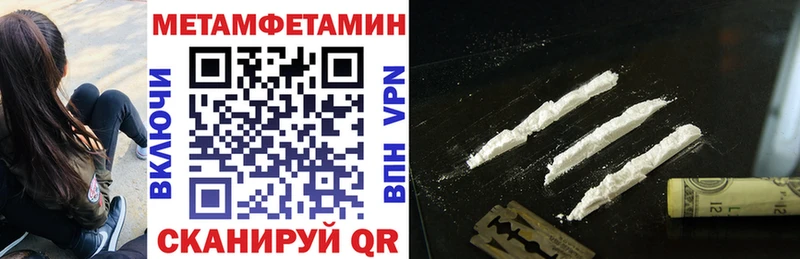 АМФ 98%  Бабаево 