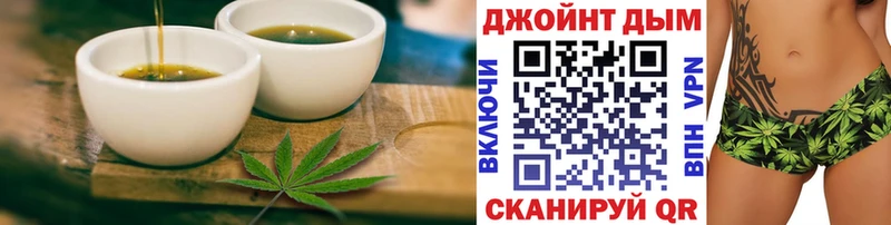 купить наркотик  Бабаево  Еда ТГК марихуана 