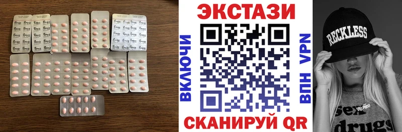 купить наркотики цена  Бабаево  ЭКСТАЗИ Дубай 