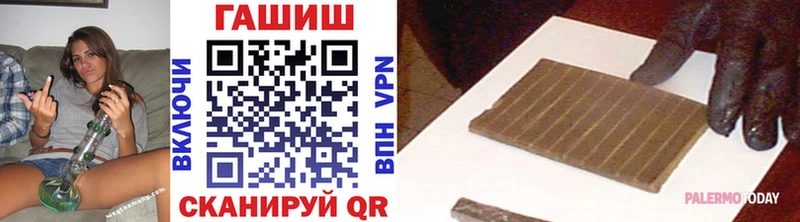 мега сайт  Бабаево  ГАШИШ 40% ТГК 