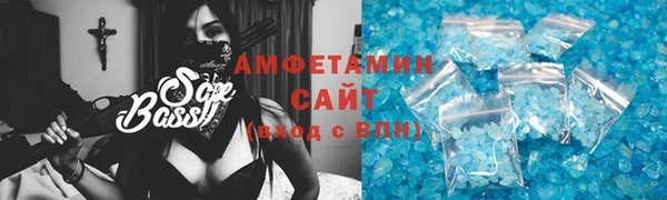 соль курить ск Саяногорск
