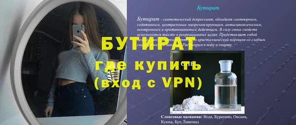 трава Сатка