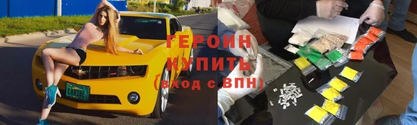 метамфетамин Алексин