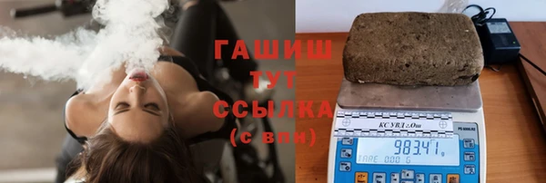прущий лед Аркадак