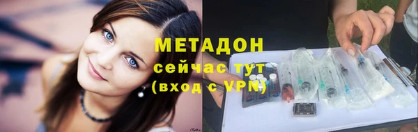 шишки Армянск