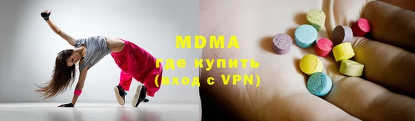 метамфетамин Алексин