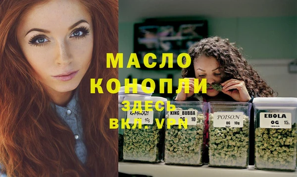 метамфетамин Алексин