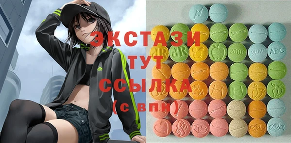 винт Арсеньев