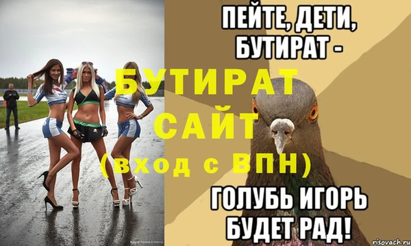 амфетамин Сафоново