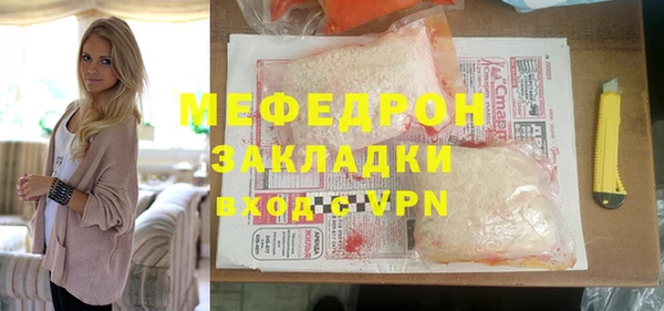 соль курить ск Саяногорск