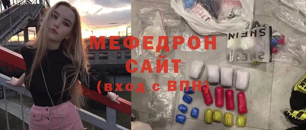 прущий лед Алзамай