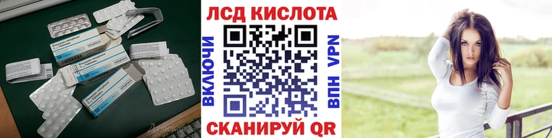 ЛСД экстази ecstasy  где продают наркотики  Бабаево 