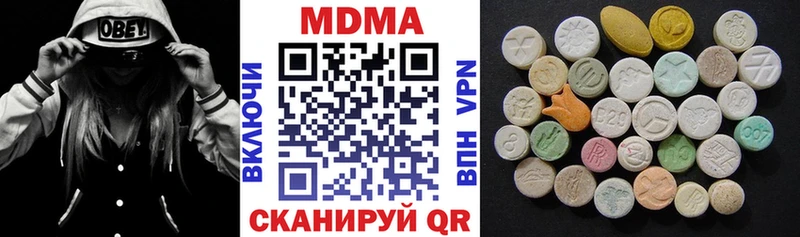 это Telegram  где можно купить   Бабаево  МДМА crystal 