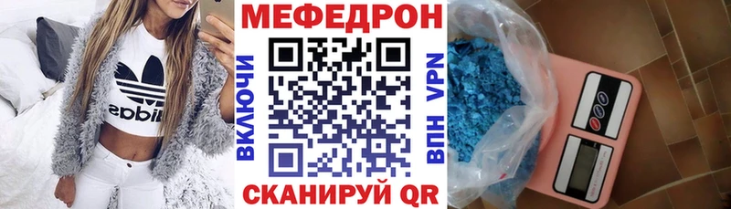 Меф мука  гидра ссылки  Бабаево 