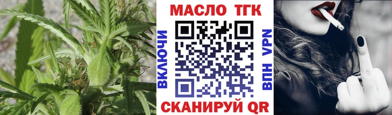Дистиллят ТГК Wax  Бабаево 
